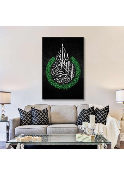 Gümüş ve Yeşil Ayetel Kürsi Hat Sanatı Kaligrafi Kanvas Tablo