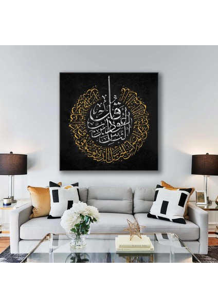 Gümüş ve Gold Nas Suresi Hat Sanatı Kaligrafi Kanvas Tablo