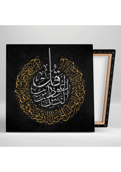Gümüş ve Gold Nas Suresi Hat Sanatı Kaligrafi Kanvas Tablo fiyatları