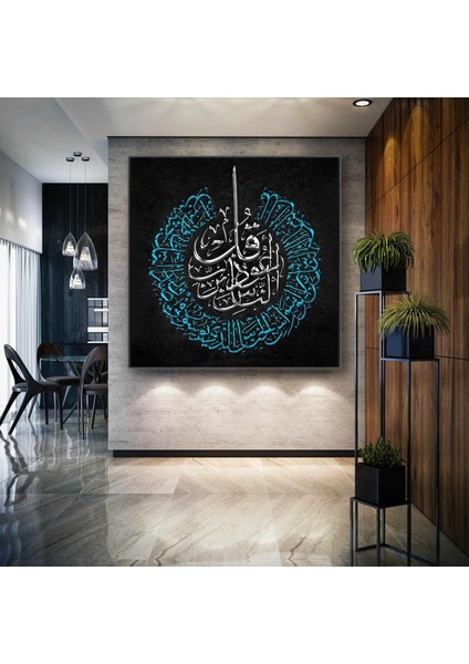 Gümüş ve Mavi Nas Suresi Hat Sanatı Kaligrafi Kanvas Tablo