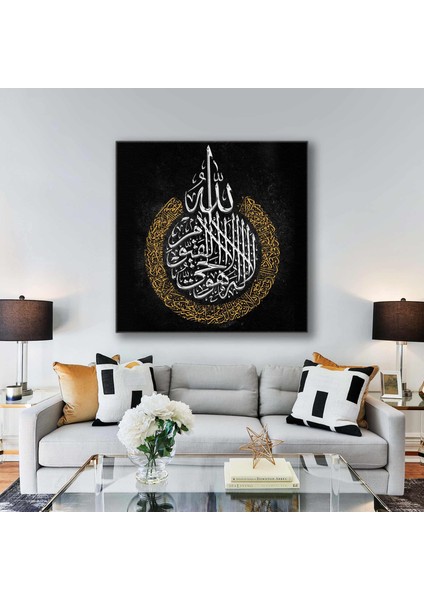 Gümüş Nas Suresi Hat Sanatı Kaligrafi Kanvas Tablo