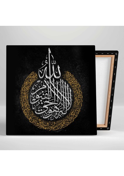 Gümüş Nas Suresi Hat Sanatı Kaligrafi Kanvas Tablo fiyatları