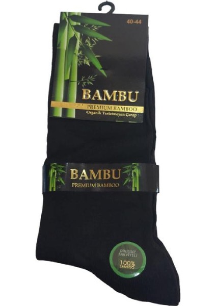 Bambu Dikişsiz Terletmeyen Yazlık Erkek Soket Çorabı Siyah