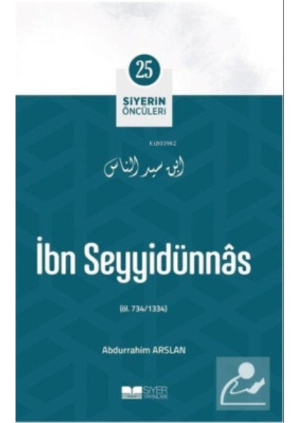 Ibn Seyyidünnas ( Ciltli ) - Abdurrahim Arslan