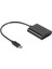 USB Tip C Kart Okuyucu, USB 3.0 2'si 1 Arada Kart Okuyucu Çalışma Sd Kartı / Mikro Sd Kart / MacBook Pro İçin Tf Kartı Samsung Galaxy S9 S8 Not 9/8 Lg G5 (Yurt Dışından) 1