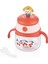 Pipetli Tritan Çocuk Su Matarası 240 ml 6+ Ay 1