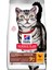 Hairball Indoor Cat 1,5kg Tavuklu Yetişkin Kedi Maması Kapalı Alanda Yaşayan Kediler Için 1