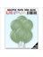 Okaliptus Pastel Balon, 30CM x 8 Adet 4
