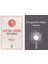 Kur’an-I Kerim Yüce Meali / Peygamberliğin Ispatı (2 Kitap Set) 1