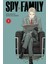 Chainsaw Man, Vol. 10 (Volume 10) 1