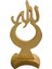 Biblo Hilal Içi Allah Yazısı Doğal Ahşap Sarı Çam Ağacı El Işçiliği Biblo 23X11 cm 1