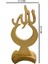 Biblo Hilal Içi Allah Yazısı Doğal Ahşap Sarı Çam Ağacı El Işçiliği Biblo 23X11 cm 2