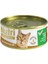 Nutri Feline Grain Free Chicken Pate with Lamb Adult Cat Tahılsız Tavuk ve Kuzu Etli Yetişkin Kediler İçin Yaş Kedi Maması 85gr 1