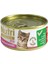 Grain Free Chicken Pate with Tuna Kitten Tavuk Etli ve Ton Balıklı Yavru Kediler İçin Yaş Kedi Maması 85gr 1