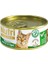 Grain Free Tuna Pate with Chicken and Liver Adult Cat Tahılsız Ton Balıklı,Tavuk Etli ve Ciğerli Yetişkin Kediler İçin Yaş Kedi Maması 85gr 1