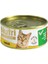 Grain Free Chicken Pate Adult Cat Tahılsız Tavuk Etli Yetişkin Kediler İçin Yaş Kedi Maması 85gr 1