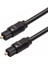 2 Metre Digital Optik Toslink Fiber Ses Kıablosu Od:2.2 1