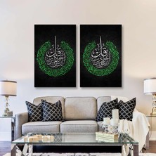 Gümüş ve Yeşil Nas ve Felak Suresi Hat Sanatı Kaligrafi Ikili Kombin 2 Li Set Kanvas Tablo