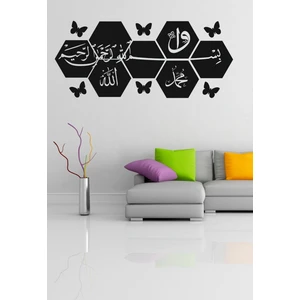 Besmele Yazılı Tablo Set