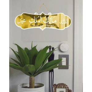 Wooden Factory Mülk Allah'ındır Yazılı Deprem Duası Arapça Tablo Kapı Üstü Bina