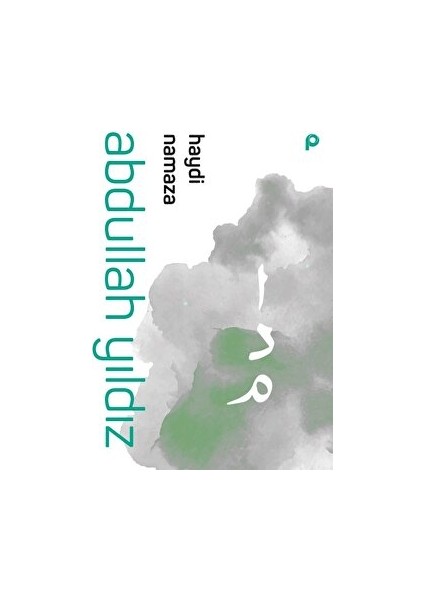 Haydi Namaza - Abdullah Yıldız