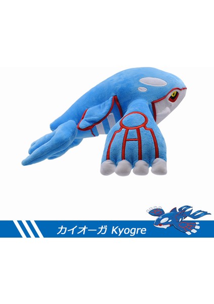 Pokémon Kyogre 37CM Neptün Diş Kral Peluş Oyuncak (Yurt Dışından)