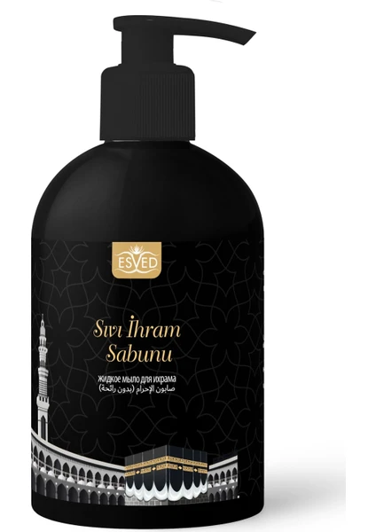 Ihram Sıvı El Sabunu 400 ml