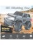 1/16 Uzaktan Kumandalı Off-Road Oyuncak Araba (Yurt Dışından) 4