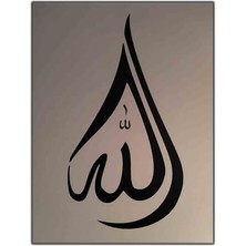 Allah Yazılı Dini Kanvas Tablo