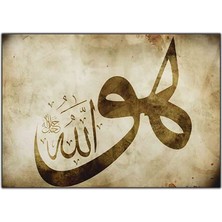 Hu Allah Yazılı Dini Kanvas Tablo