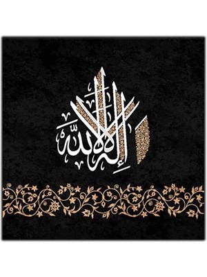 La Ilahe Illallah Kanvas Tablo
