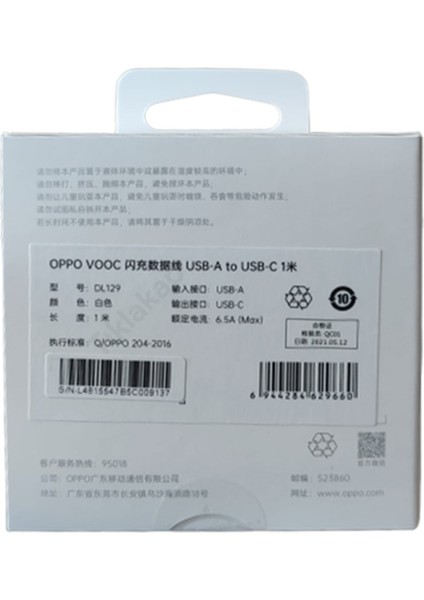 Oppo Vooc Type-C Uyumlu Şarj ve Data Kablosu 65W 6.5A Realme Superdart fırsatları