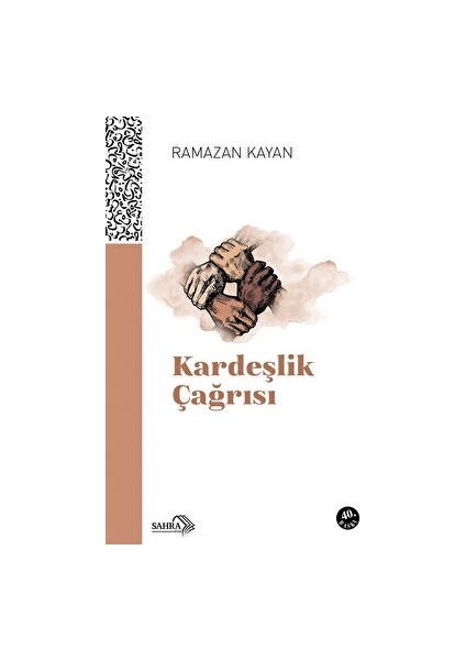 Kardeşlik Çağrısı