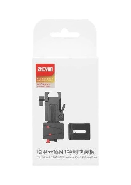 Transmount Quick Release Plate (Crane-M3 ve Crane M2S)