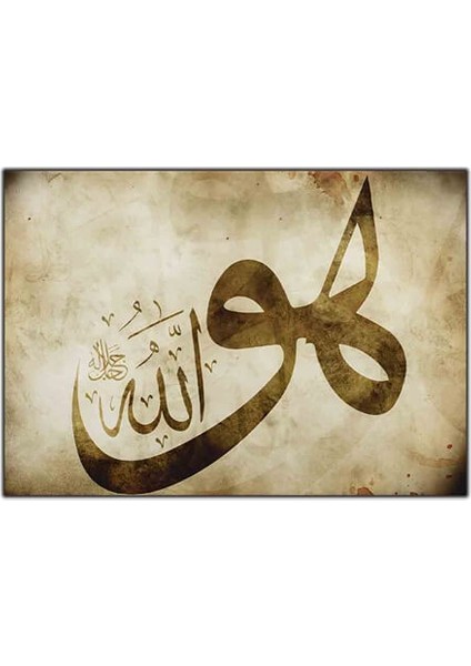 Hu Allah Yazılı Dini Kanvas Tablo