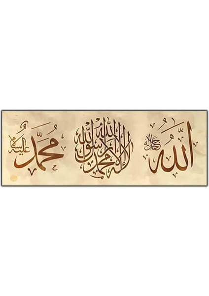 Allah Muhammed ve Kelime-I Tevhid Yazılı Dini Kanvas Tablo