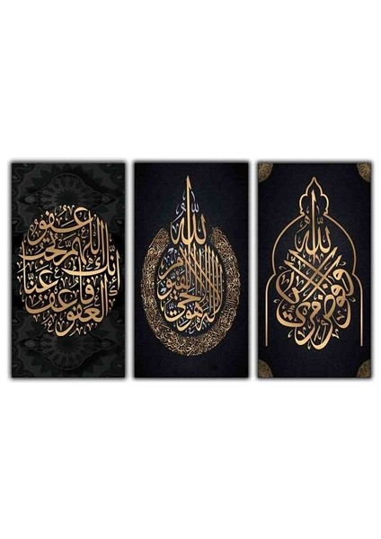 Kadir Gecesi Duası - Ayetel Kürsi - Allahın Dediği Olur Kanvas Tablo