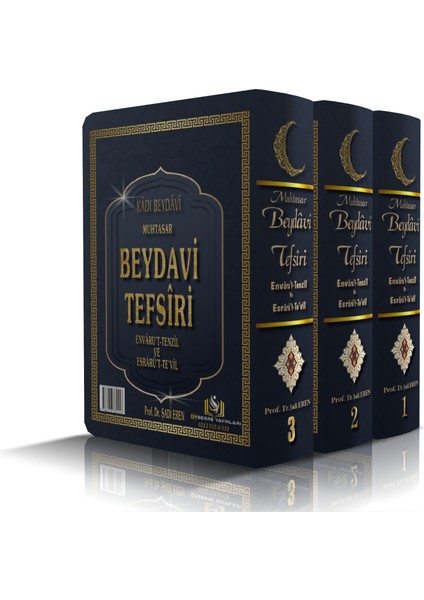 Beydavi Tefsiri-Envarut-Tenzil ve Esraru't-Tevil