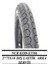 Dış 2*75*18 Arka Tip Servis 1