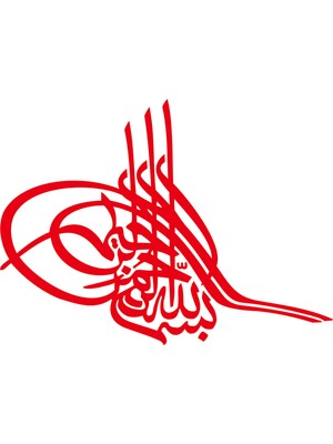 Tuğra Reklam Besmele Tuğra Sticker 25 x 19 cm Kırmızı