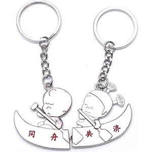 new life promosyon nl Sevgili Temalı Metal Anahtarlık