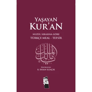 Yaşayan Kur'an (Şamua) - Recep İhsan Eliaçık