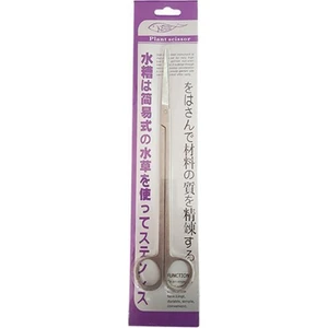 Düz Bitki Makası 25 cm