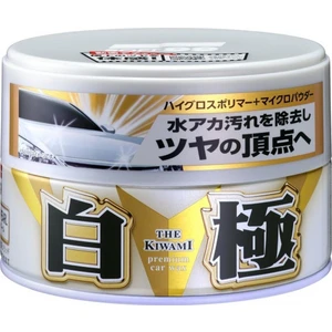Kiwami Aşırı Parlak Wax Sert Beyaz Renk 200ml