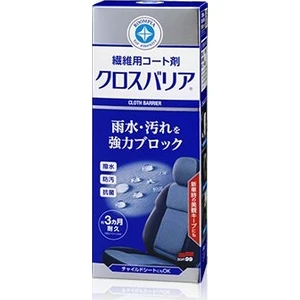Cloth Barrier Fabric Seat Coat Kumaş Nubuk Koruyucu 170 ml