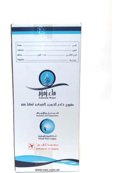 Zemzem Suyu 5 Lt x 4 Adet