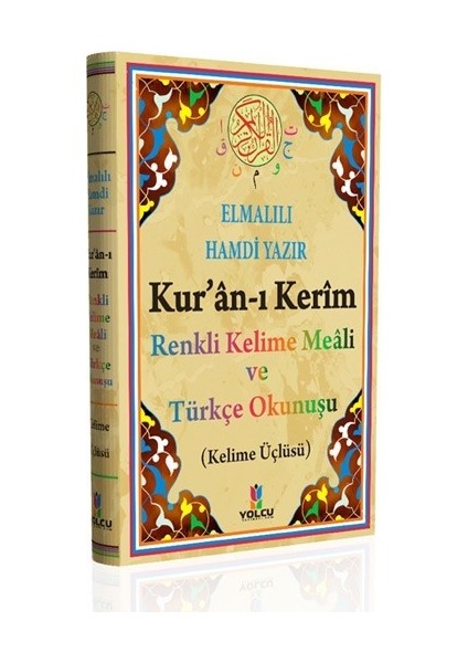 Kuran-ı Kerim Renkli Kelime Meali ve Türkçe Okunuşu - Elmalılı Hamdi Yazır