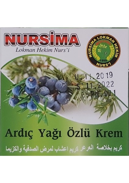 Ardıç Yağı Özlü Krem 50 ml (50 Gr)