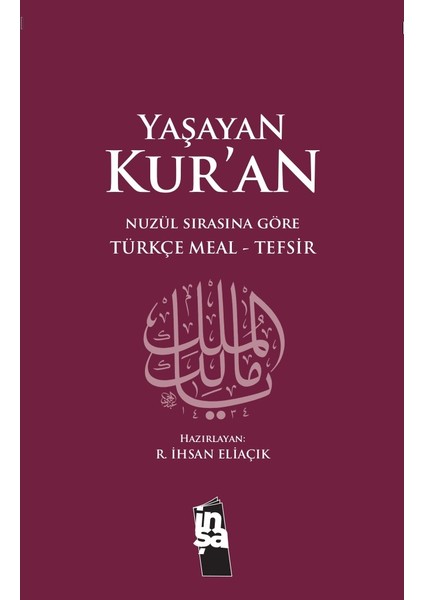 Yaşayan Kur'an (Şamua) - Recep İhsan Eliaçık