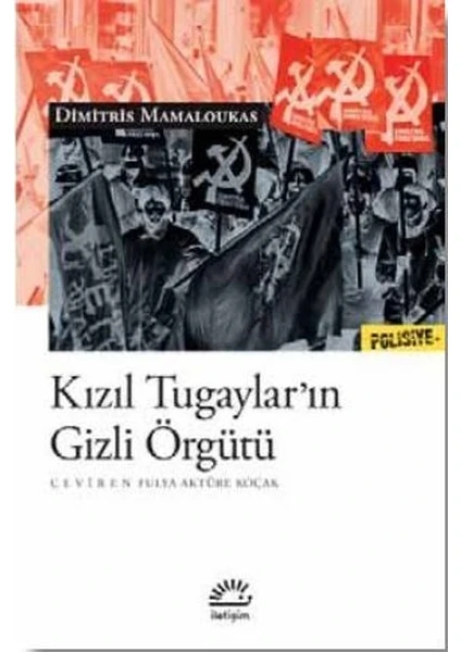 Kızıl Tugaylar'In Gizli Örgütü - Dimitris Mamaloukas